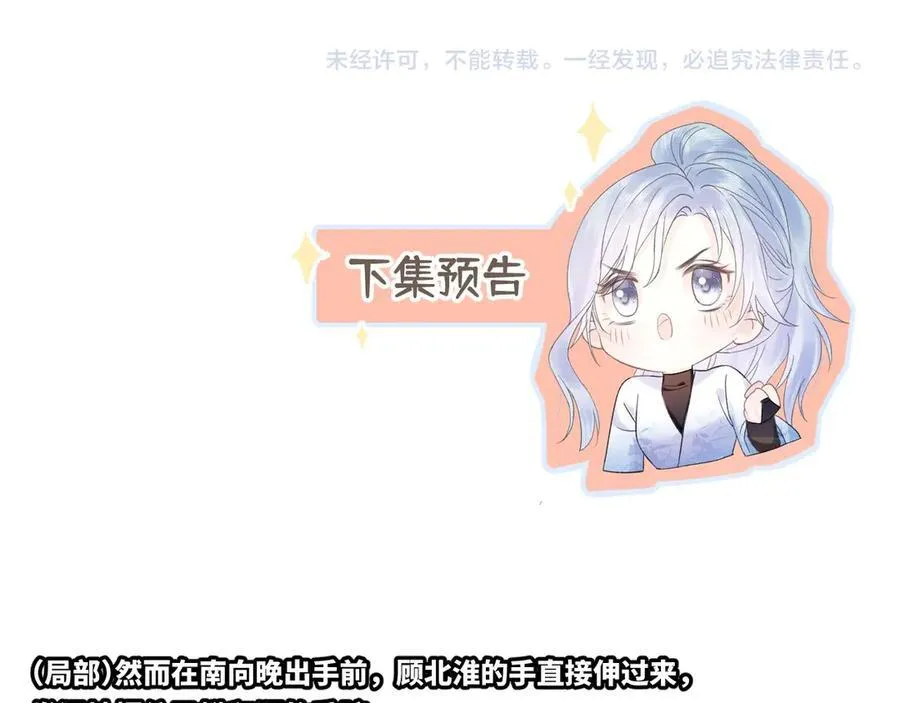 第70话 神射手70
