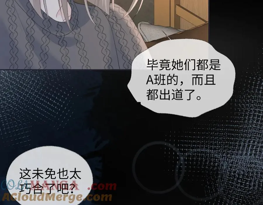 第77话 反黑任务30