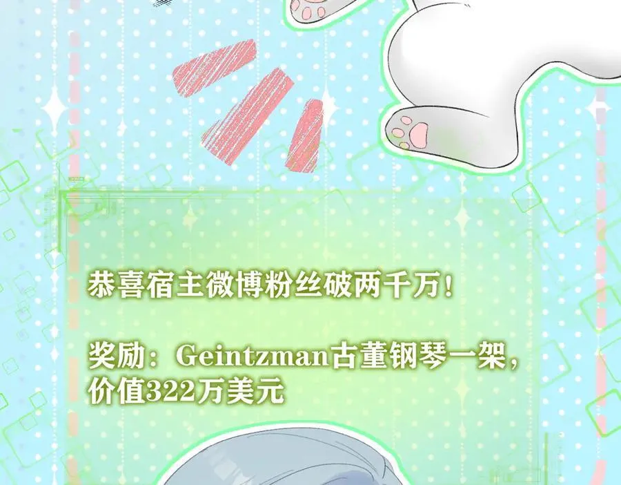 第78话 街头合作65