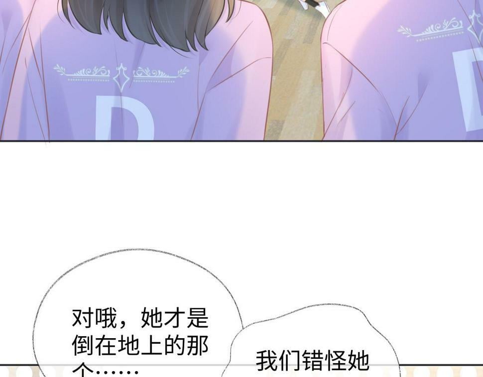 第13话 南向晚醒醒别睡了！！！47