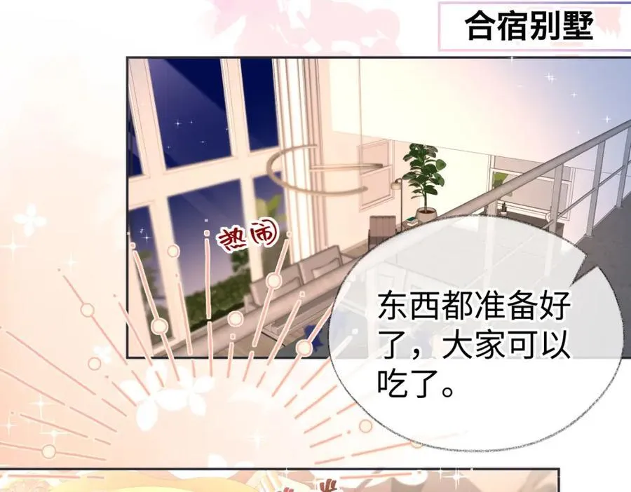 第64话 庆功宴44