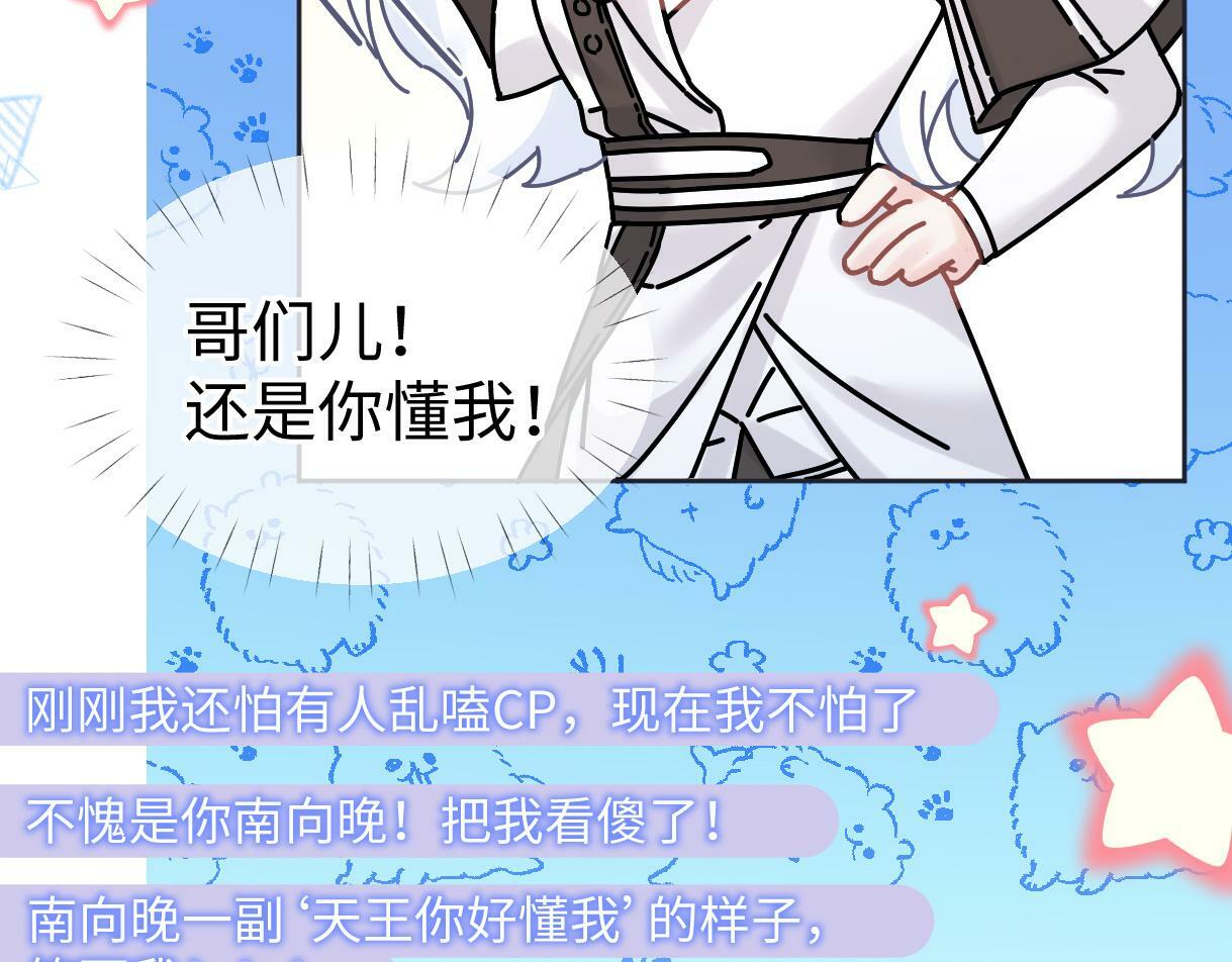 第26话 干饭是我们彼此间的信号35
