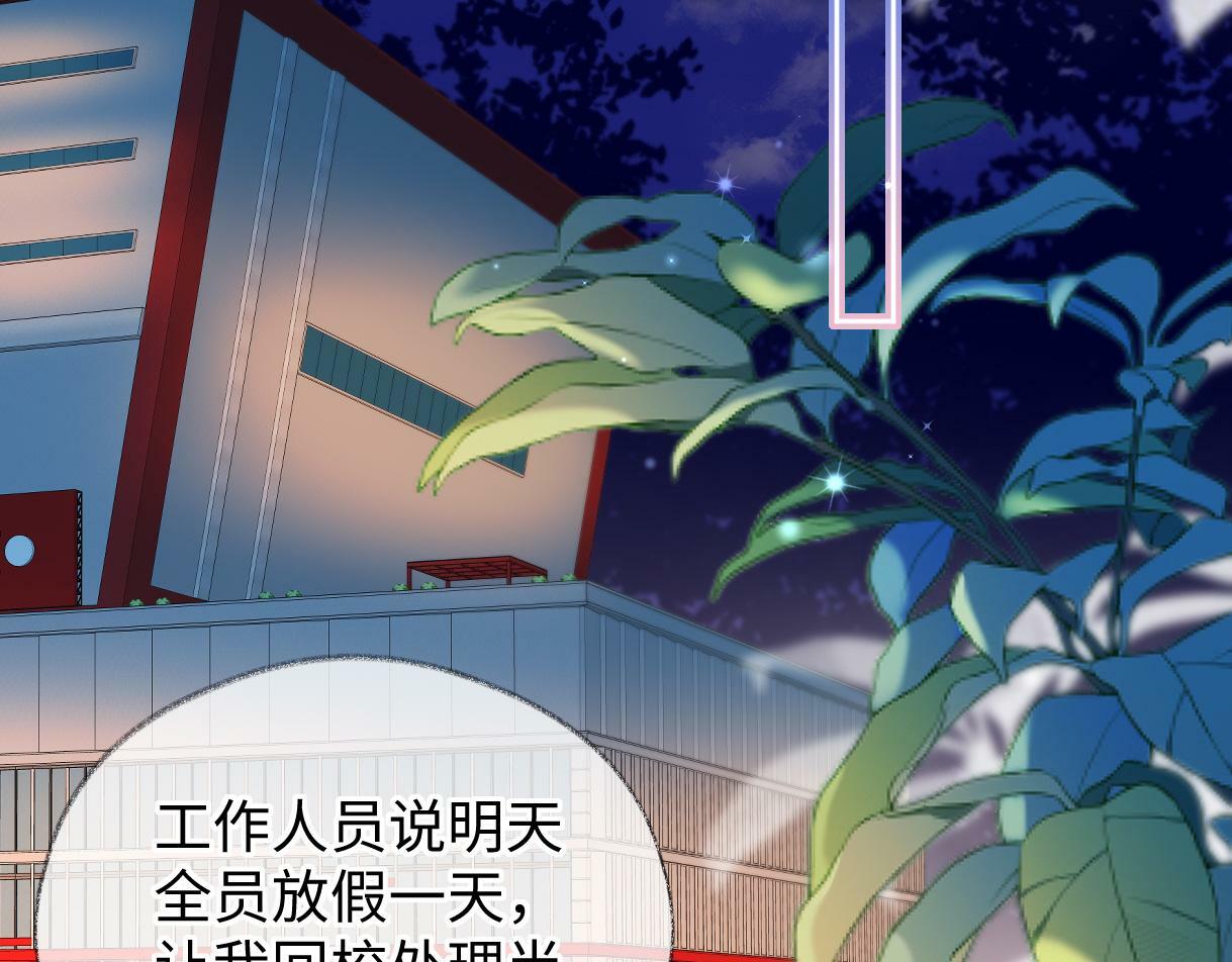 第29话  炫！不停的炫！疯狂的炫！6