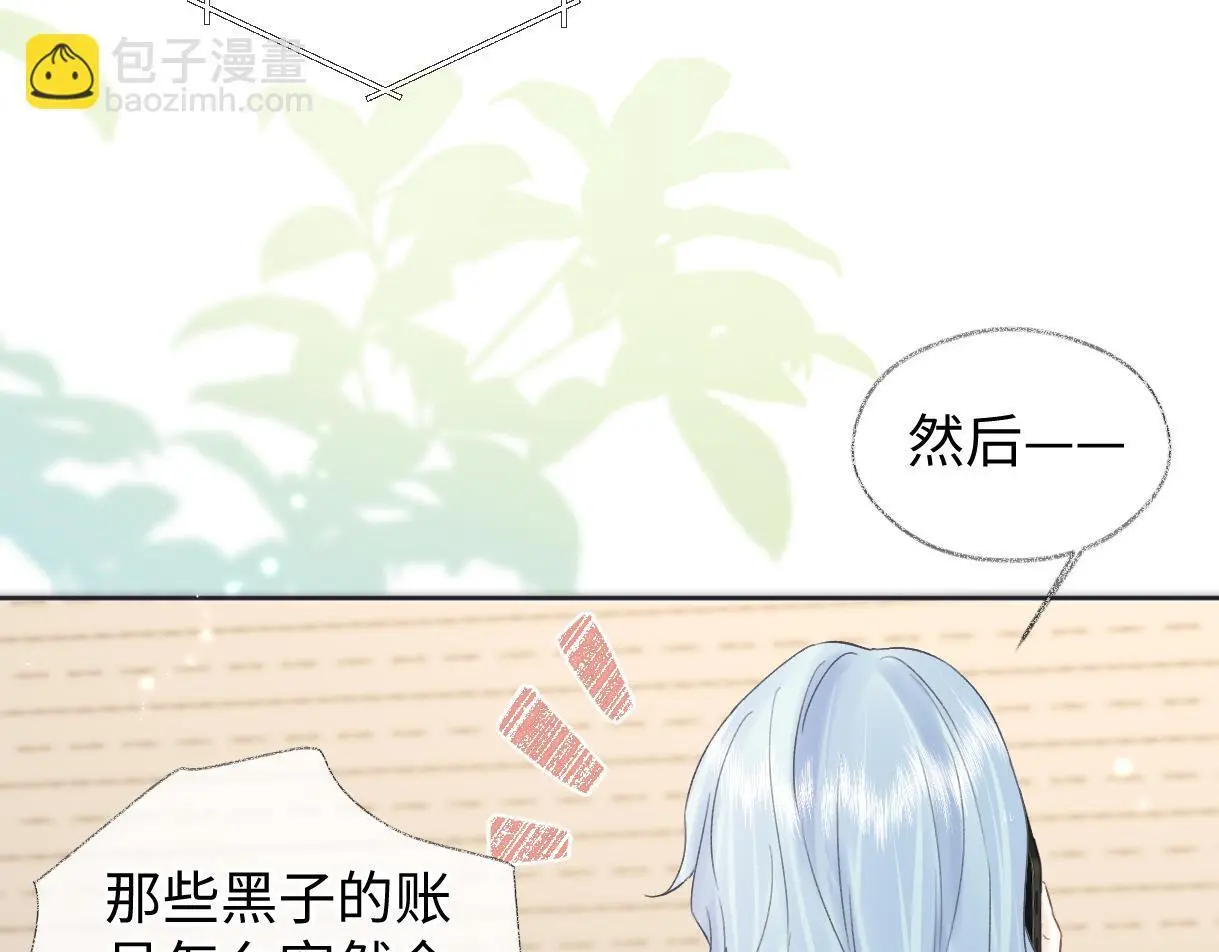 第49话 挑衅?杀无赦！76