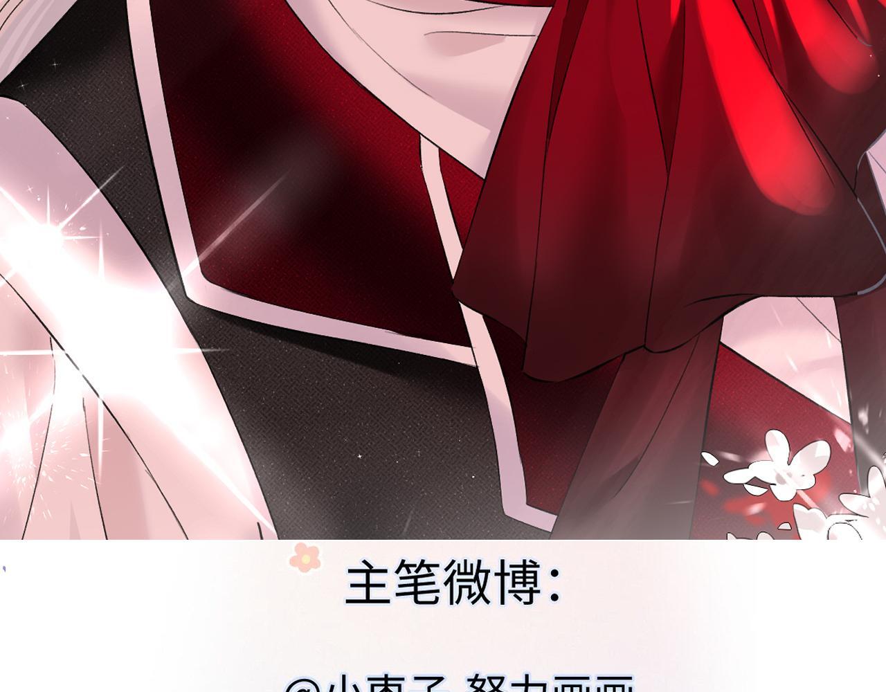 第40话 赛前挑衅88
