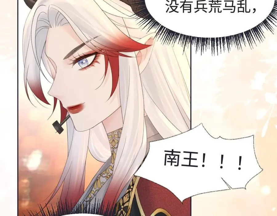 第63话 C位出道77