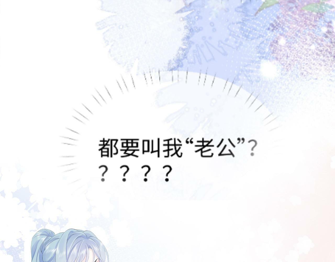 第4话  到底谁在说谎呢102