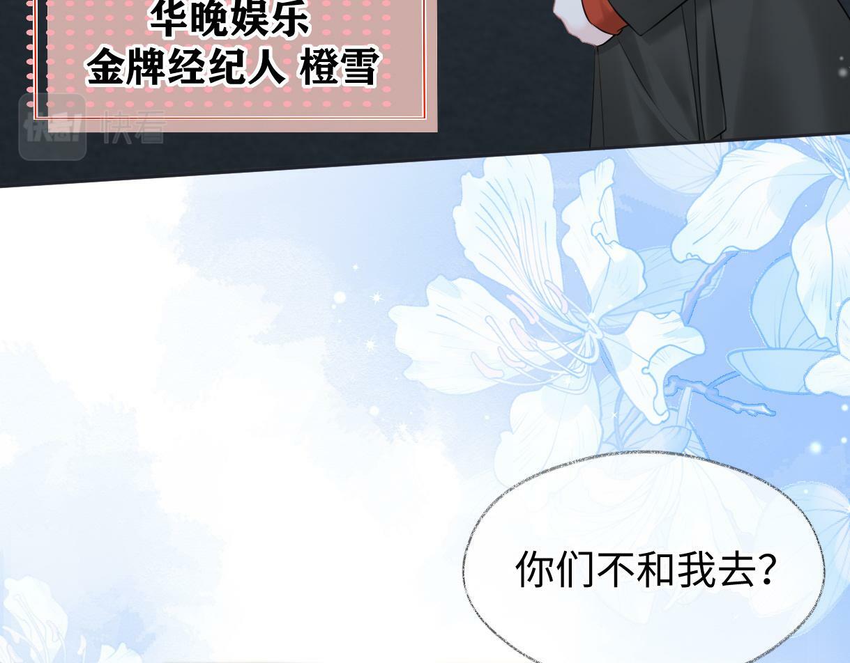 第21话 狼王登场62