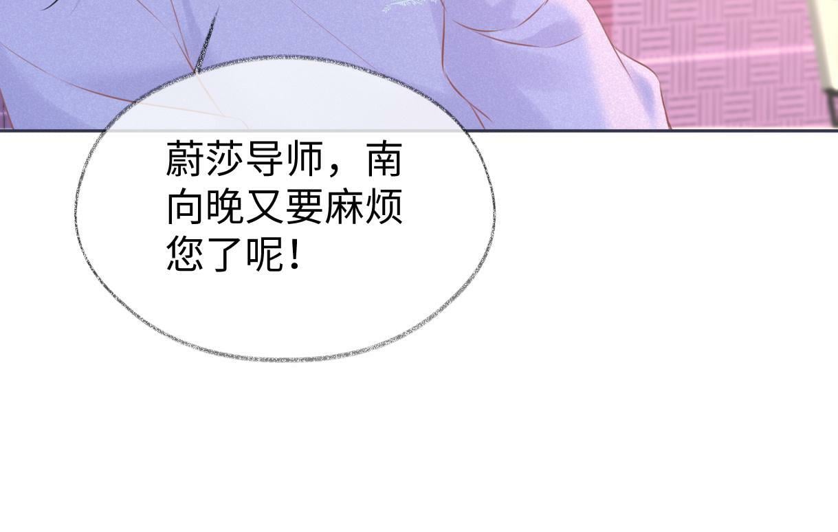 第19话 你很闲吗？28