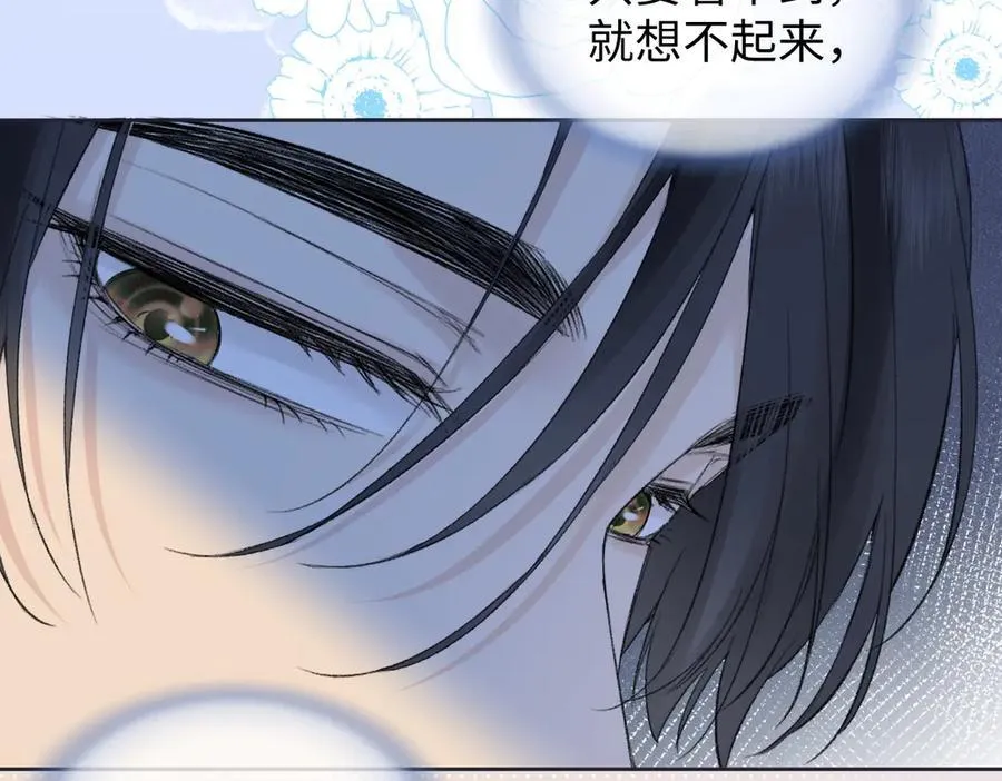 第76话 似曾相识的气息37