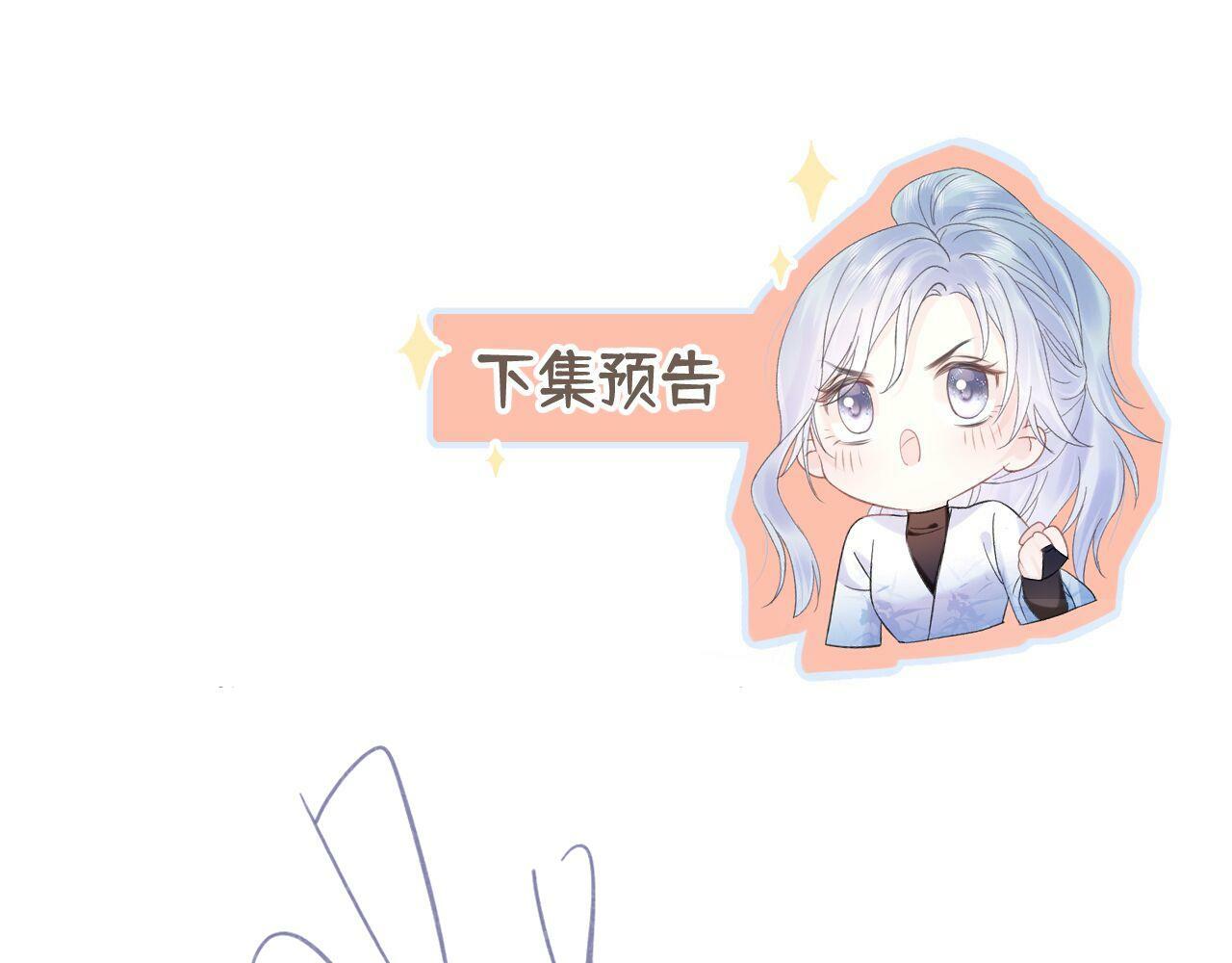第25话 百万宝贝75