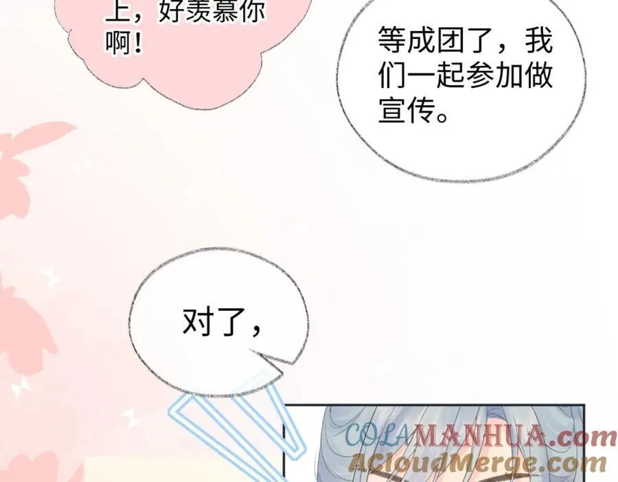 第59话 总决赛抽签9