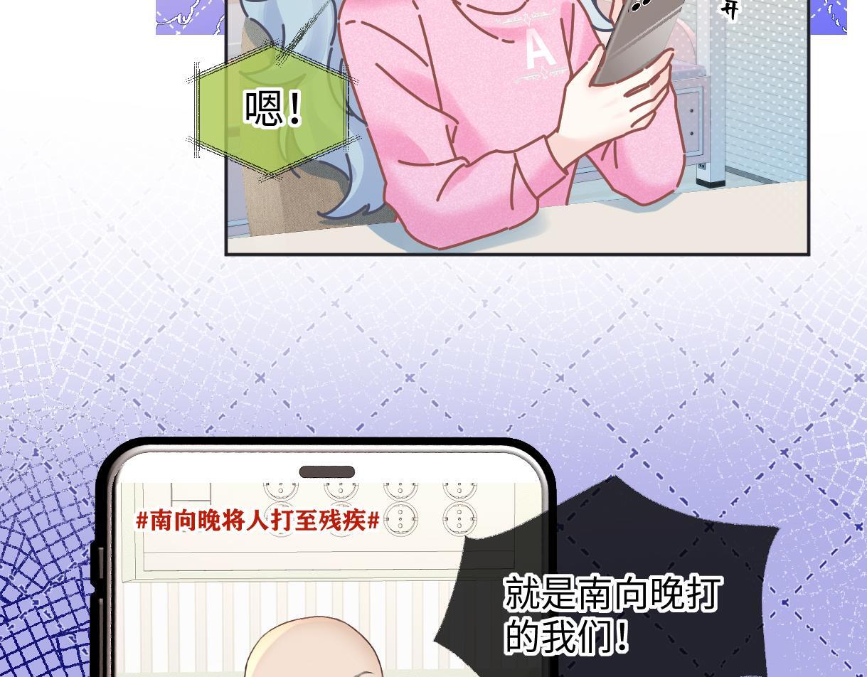 第36话 反黑开始60