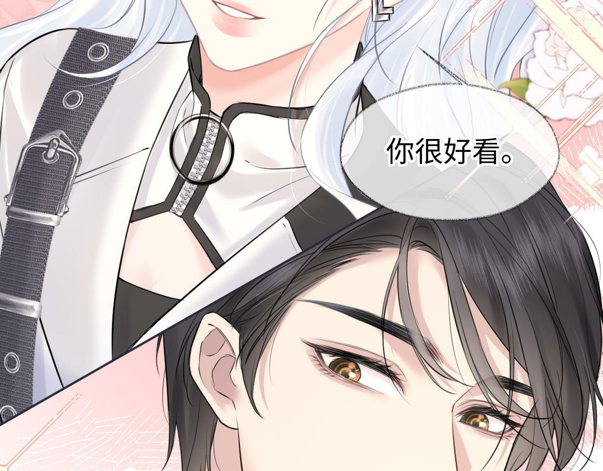 第22话 工作人员也能这么帅？42