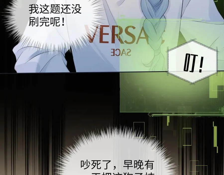 第77话 反黑任务52