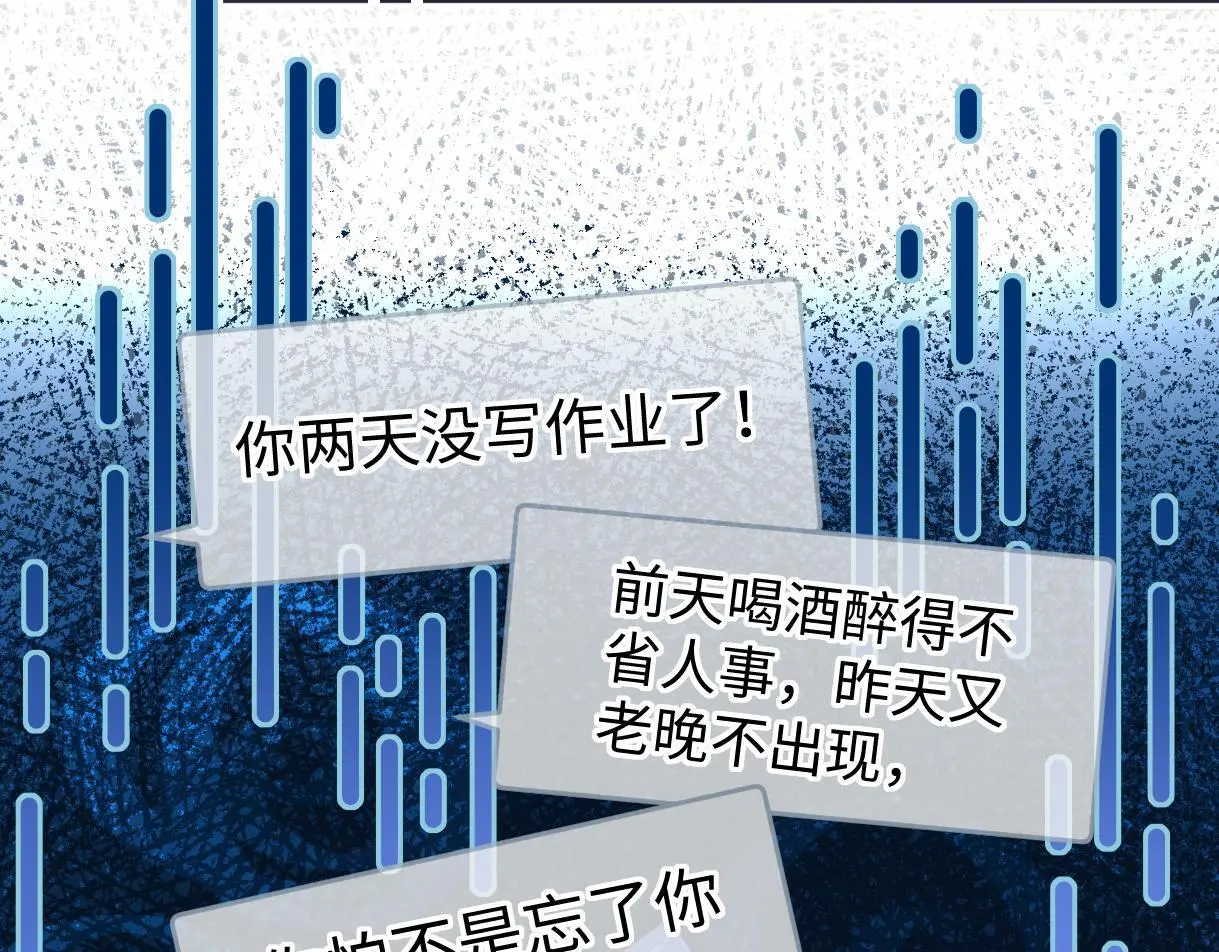 第49话 挑衅?杀无赦！48