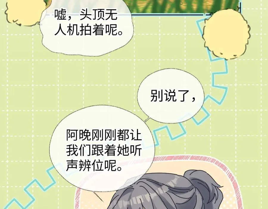 第71话 接受挑战16