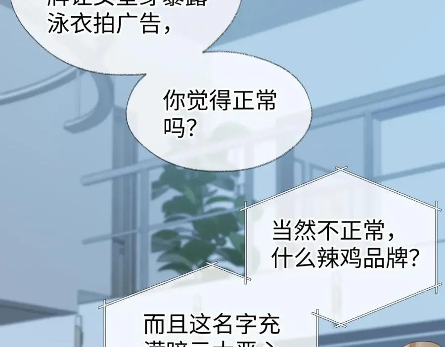 第65话 自己人64
