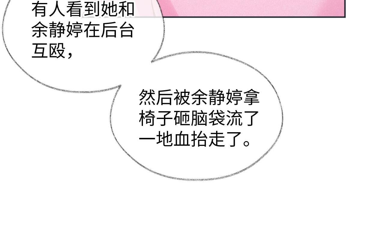 第26话 干饭是我们彼此间的信号56