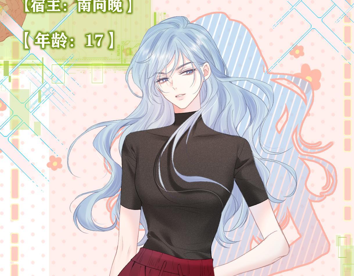 第44话 无法转移的目光50