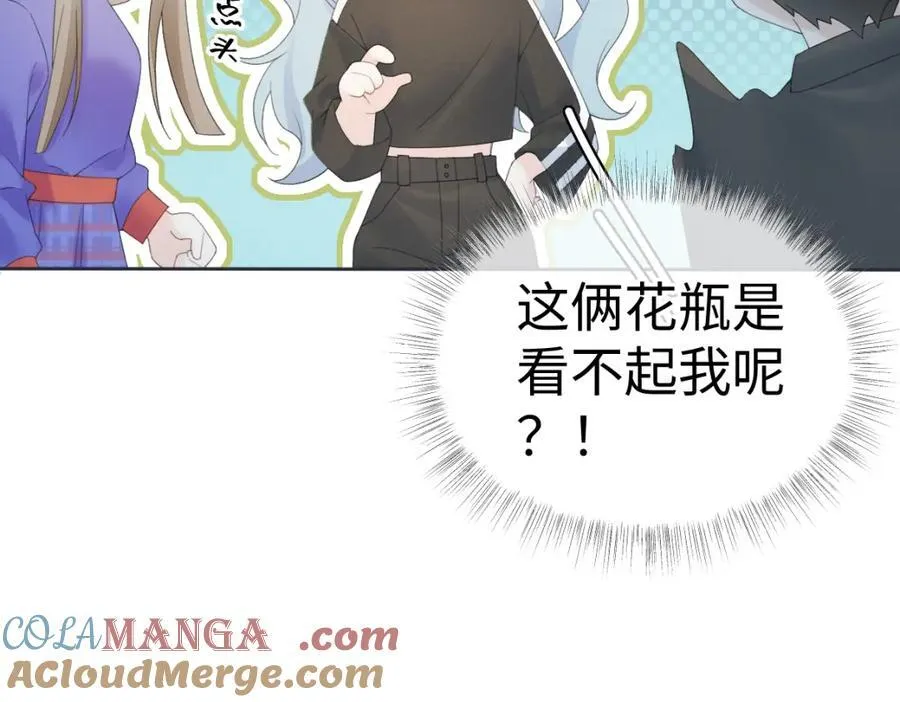 第66话 教训败类27