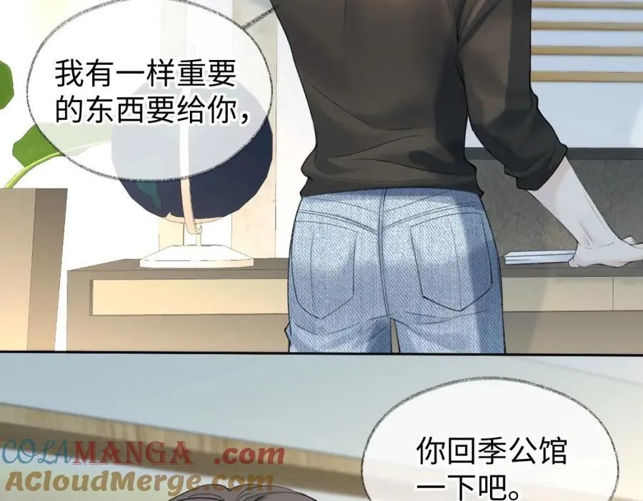 第66话 教训败类78