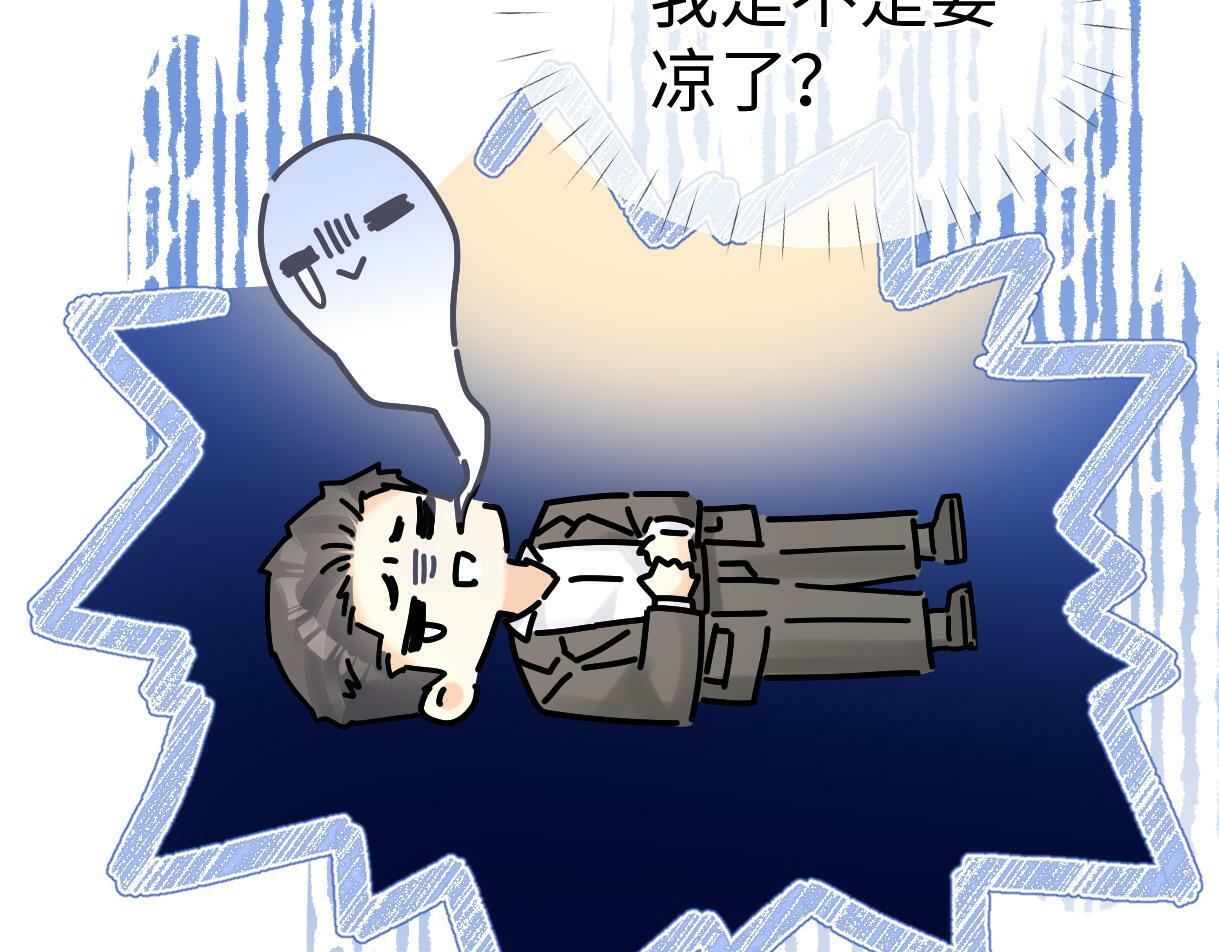 第18话 我可不想当小弟33
