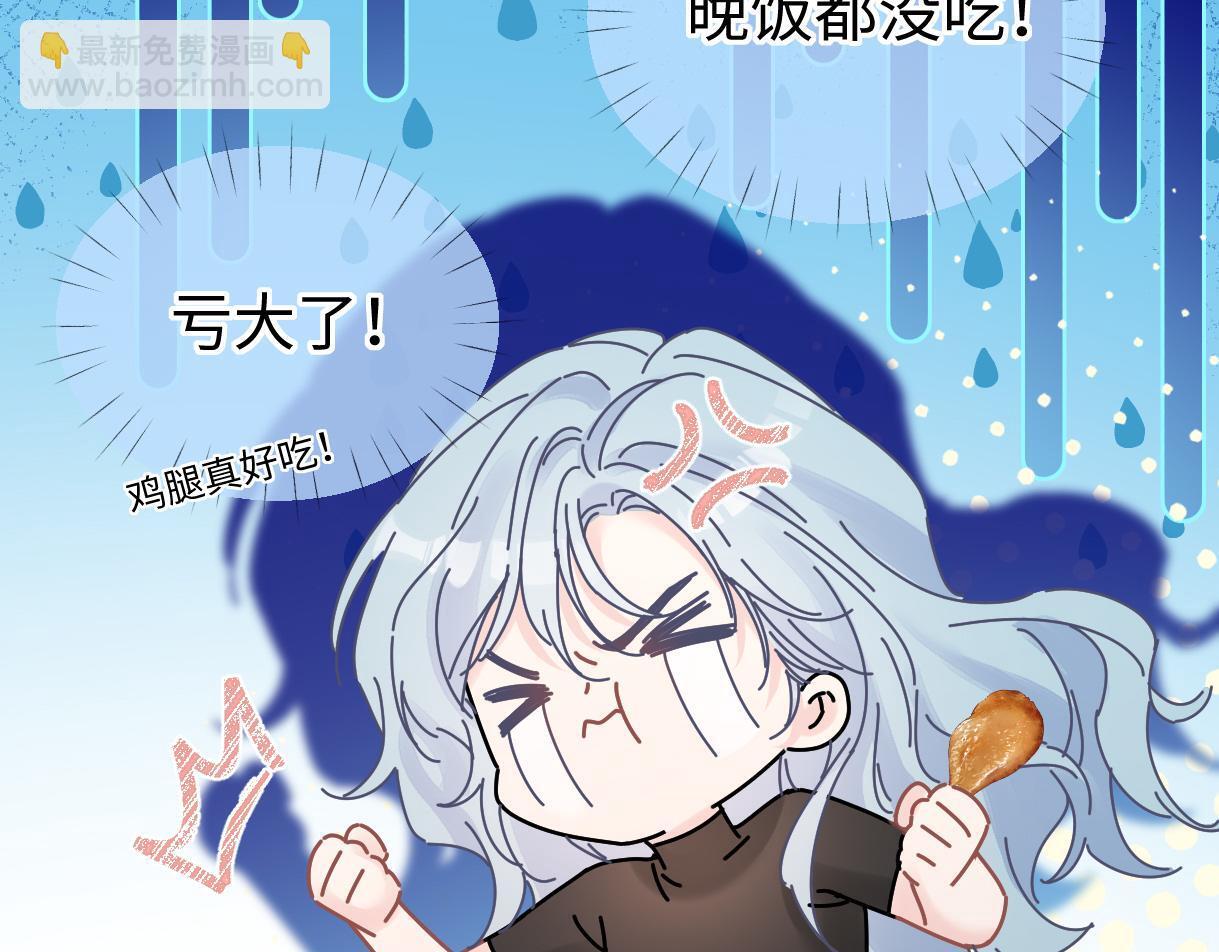 第44话 无法转移的目光44