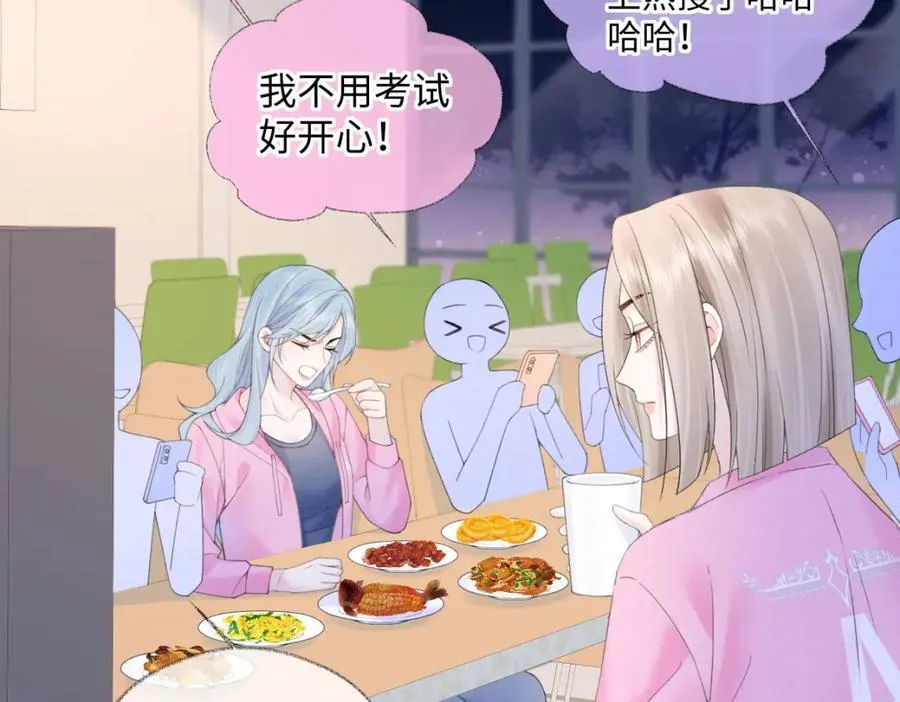 第61话 黑子的破防时刻14
