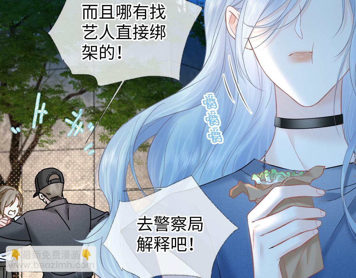 第31话 打劫？！59