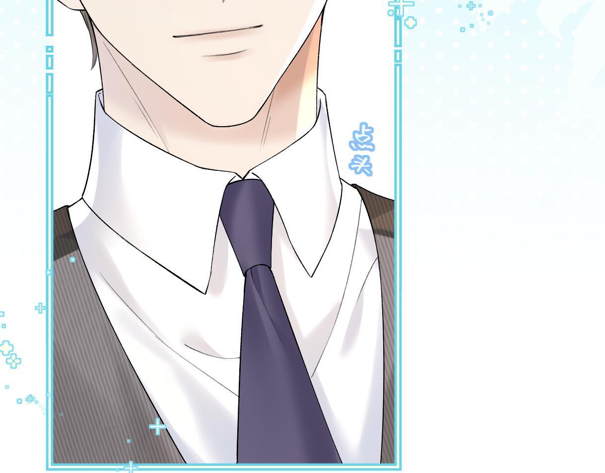 第39话 敢花我的钱？62