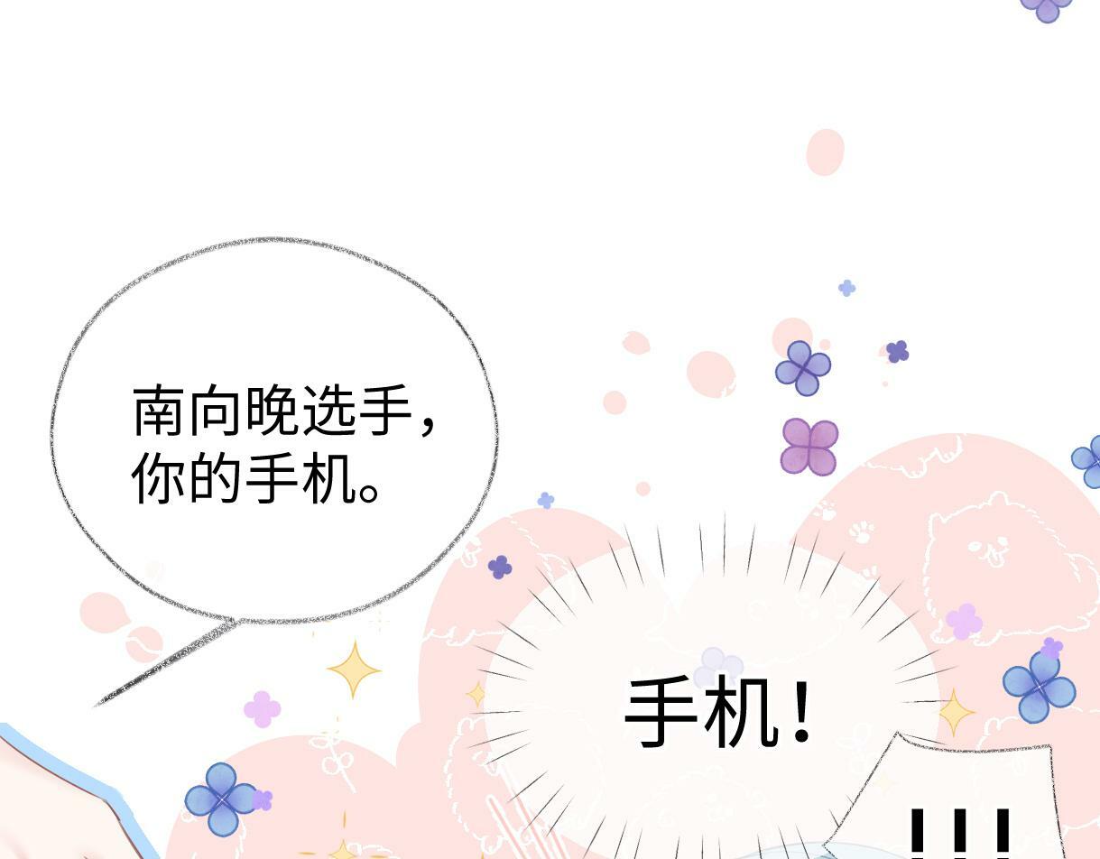 第17话 和我强强联手54
