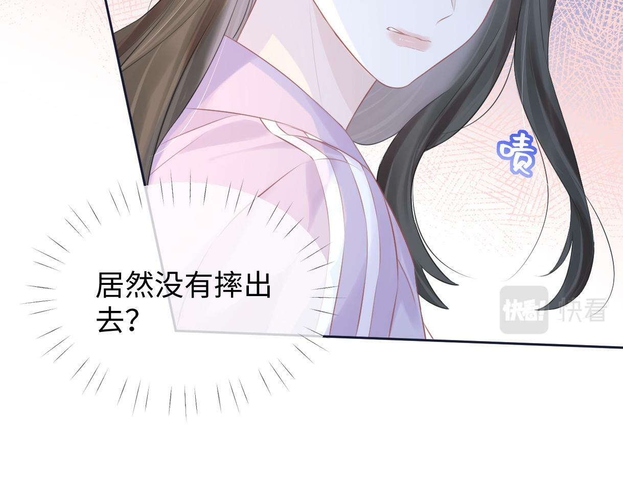 第8话  她难道是装的?63