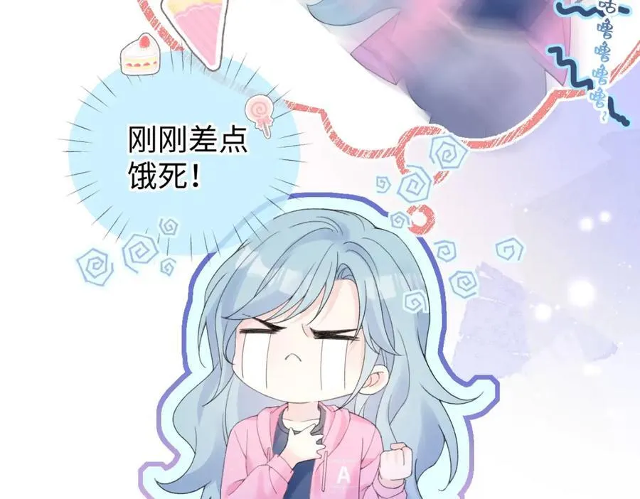 第61话 黑子的破防时刻8