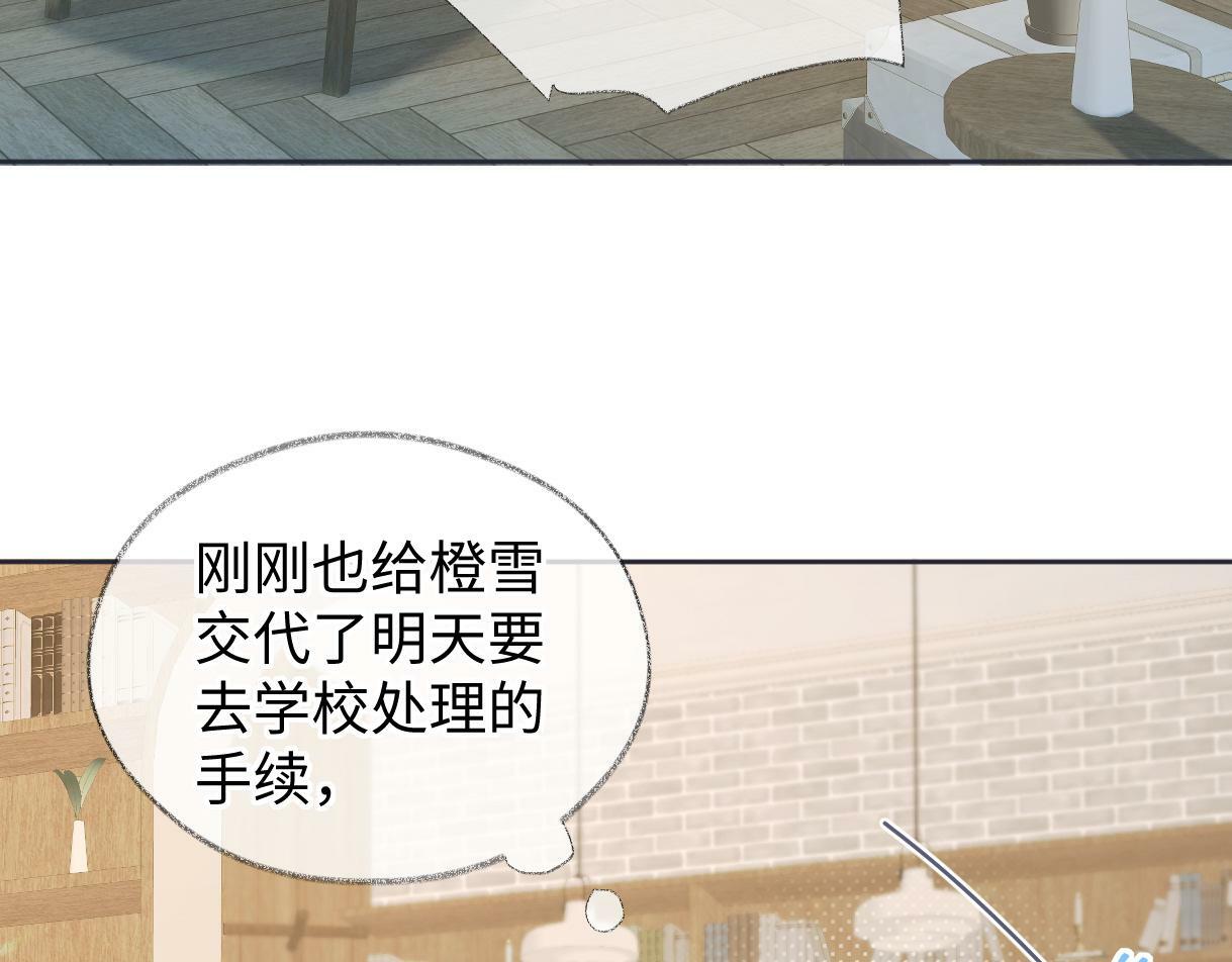 第29话  炫！不停的炫！疯狂的炫！27