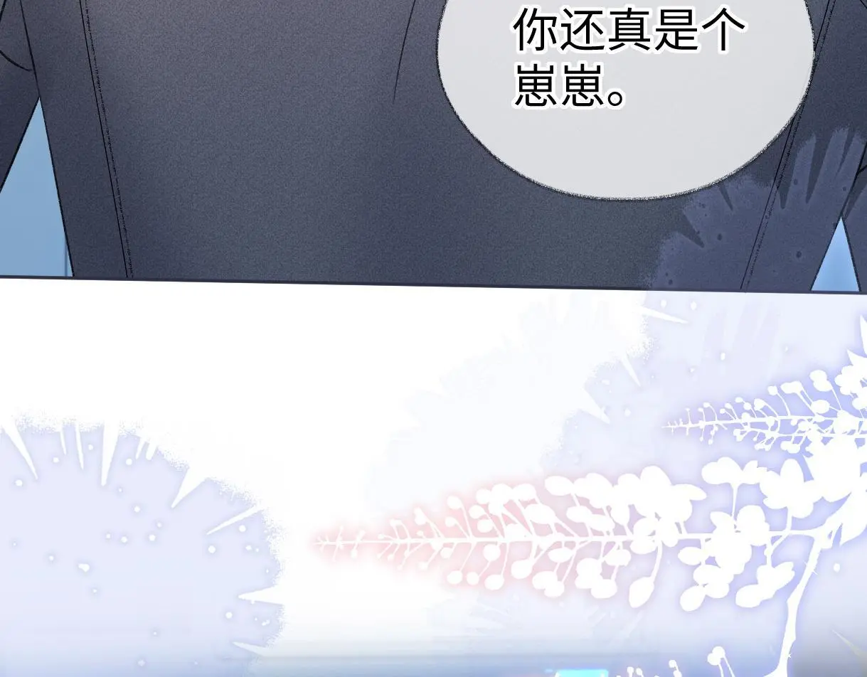 第53话 甜蜜时刻41