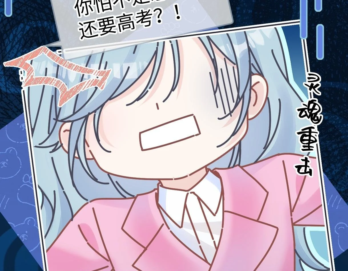 第49话 挑衅?杀无赦！49