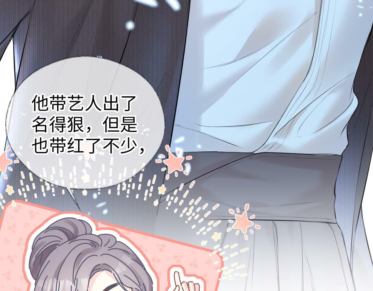 第18话 我可不想当小弟70