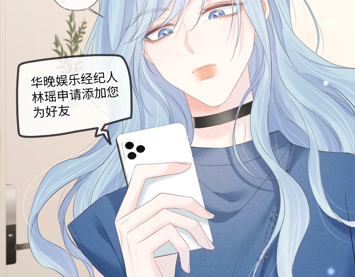第29话  炫！不停的炫！疯狂的炫！78