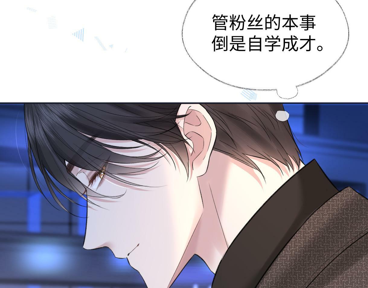 第26话 干饭是我们彼此间的信号17