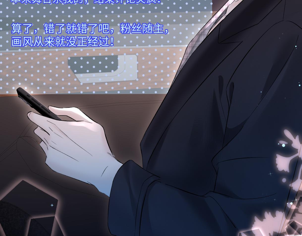 第43话 难以平静的内心71