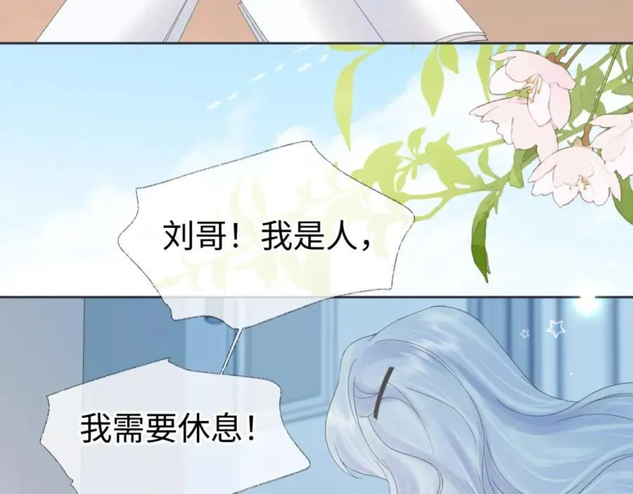 第65话 自己人43
