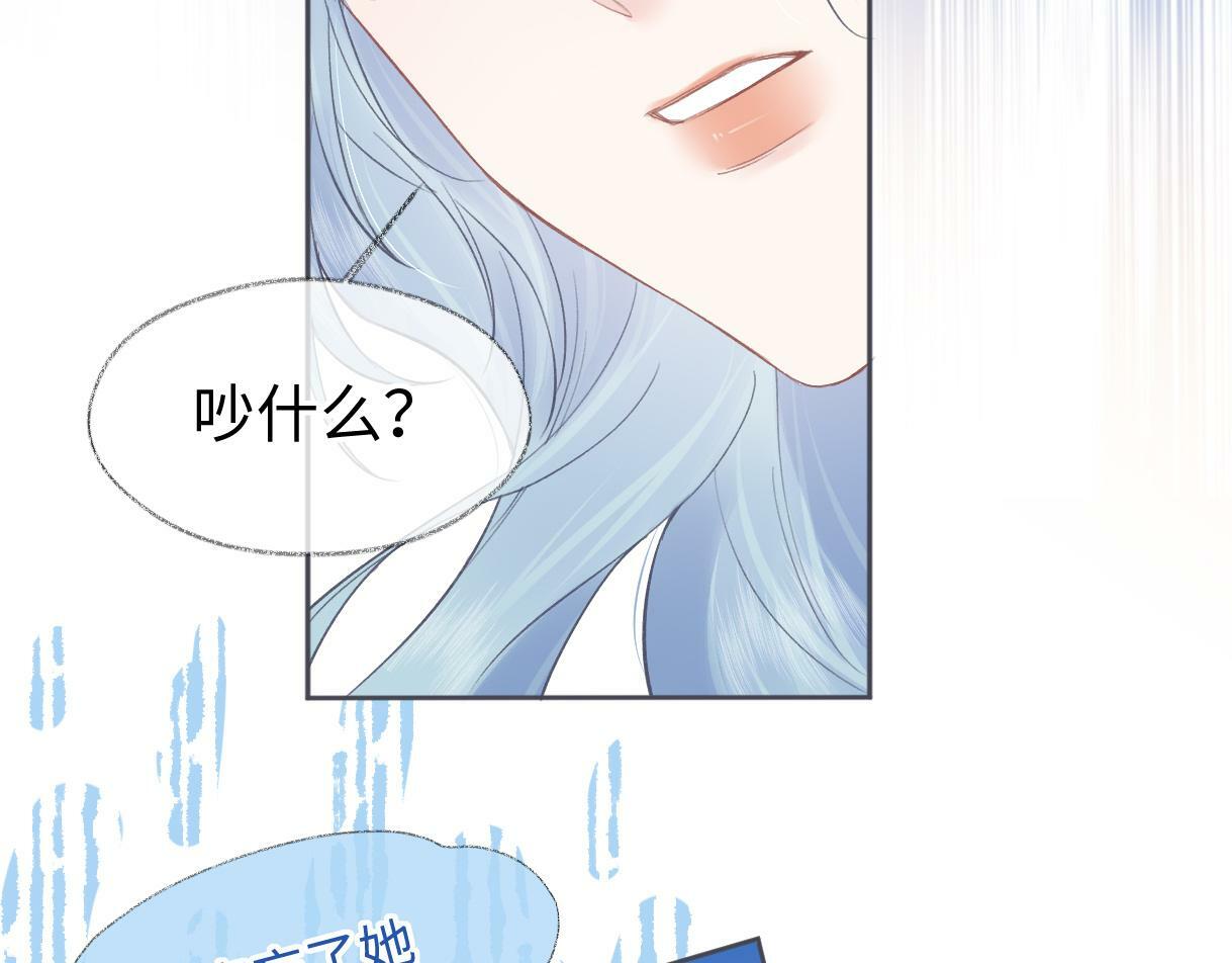 第30话 不仅是邻居还是饭搭子65
