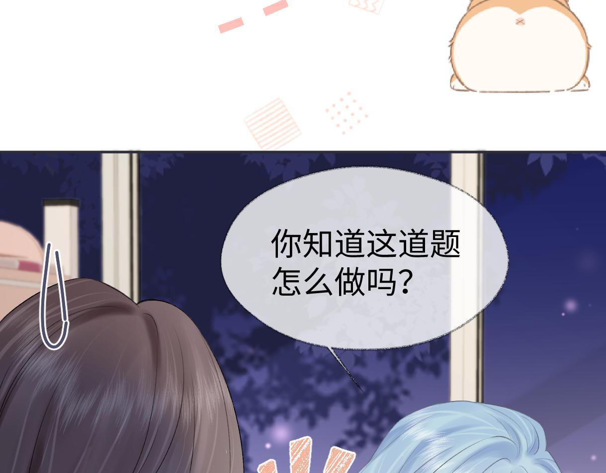 第34话 别打扰姐学习44