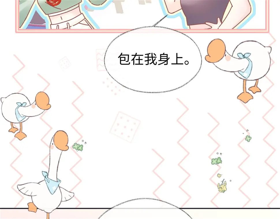 第10话  你们在磕些很新的东西36