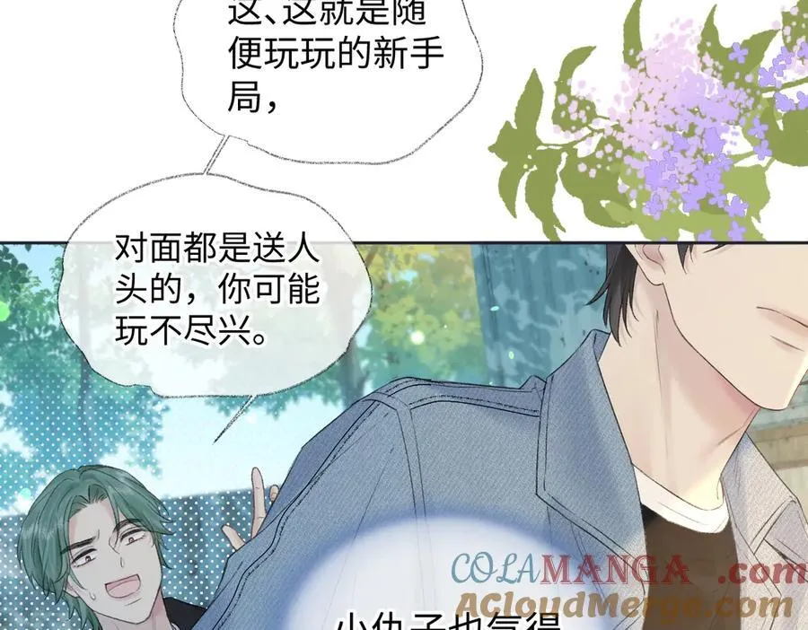 第72话 放手一搏12