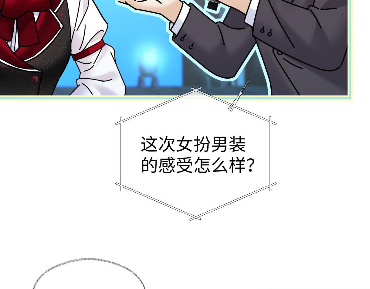 第43话 难以平静的内心39