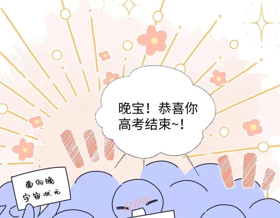 第80话 双马尾学霸26