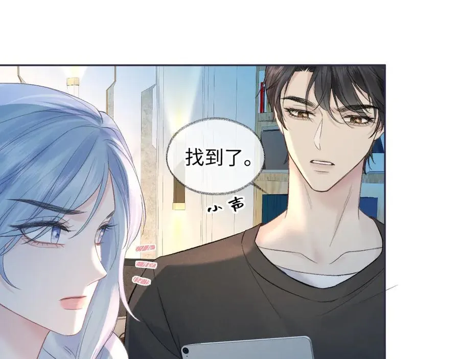 第77话 反黑任务8