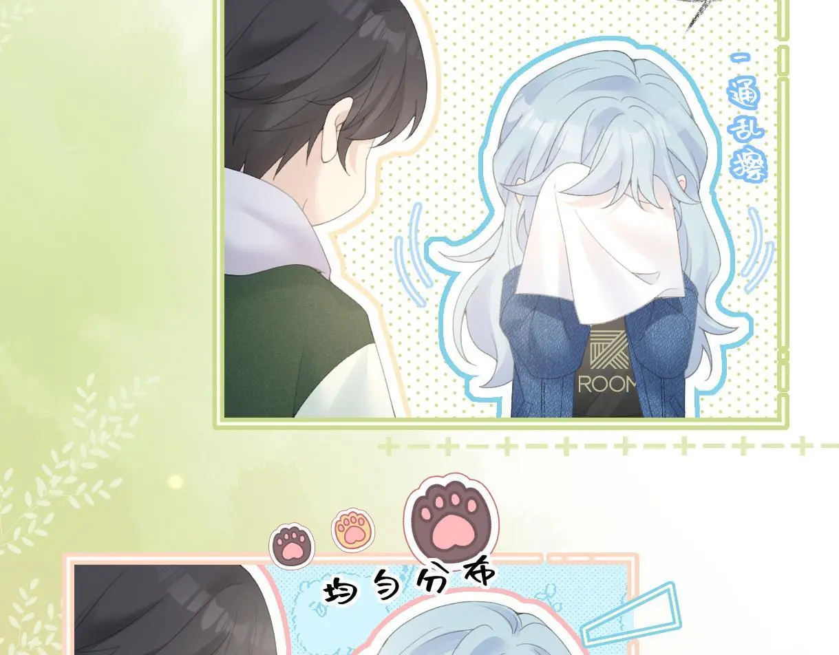 第56话 你惹错人了18